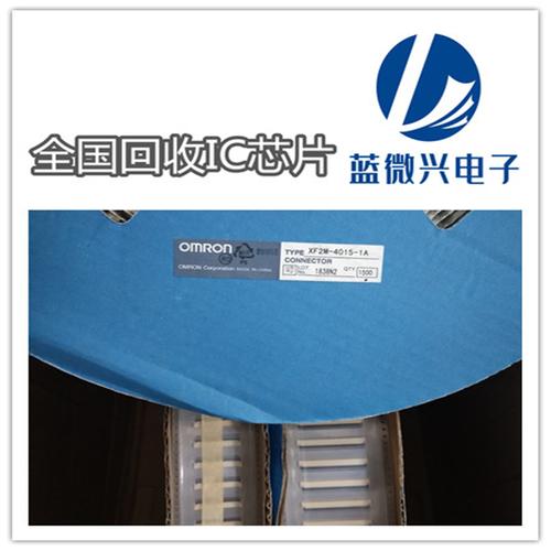 东莞沙田专业回收电子元器件 IC、继电器与接口IC一站式服务